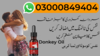 Donkey Oil In Pakistan Image